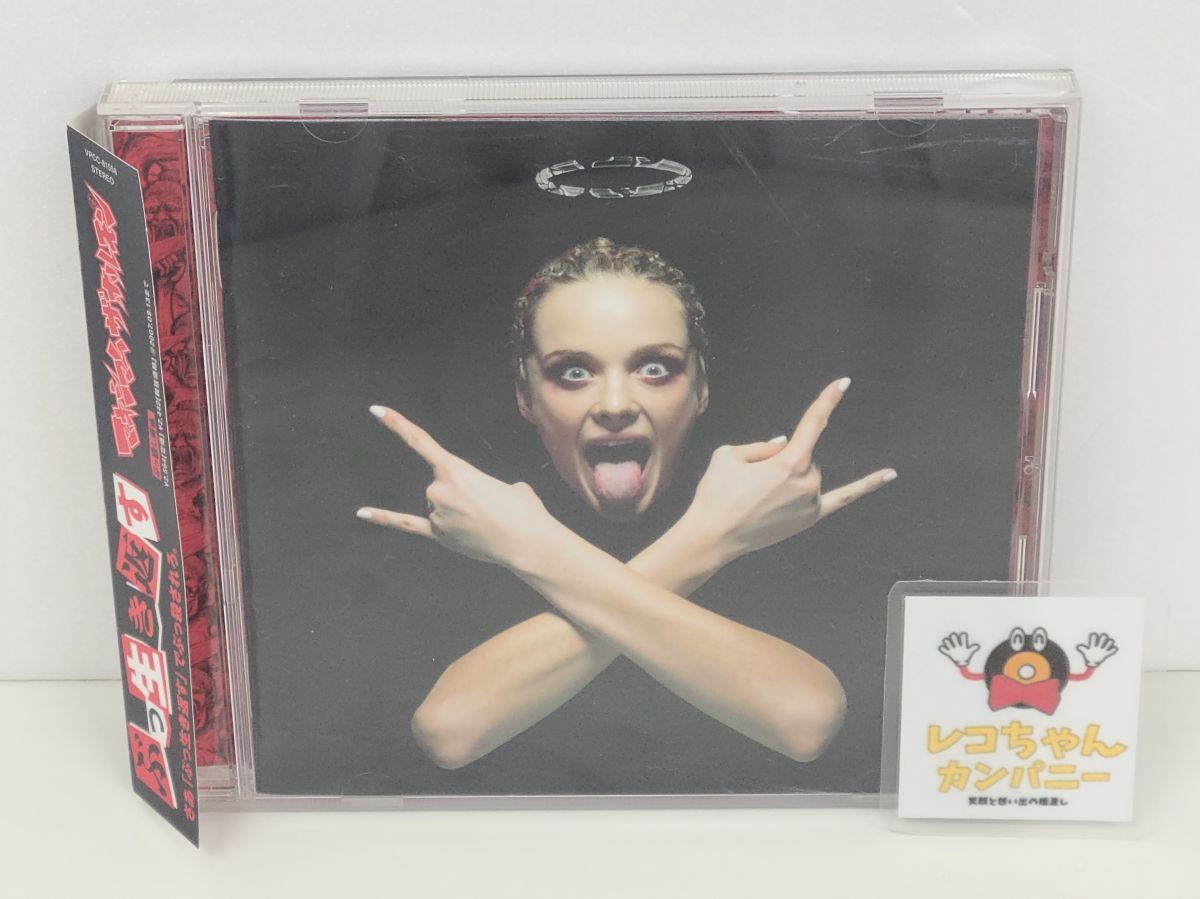 CD｜マキシマム ザ ホルモン｜ぶっ生き返す｜帯、ブックレット付き｜VAP｜VPCC81558【Ｍ001】_画像1