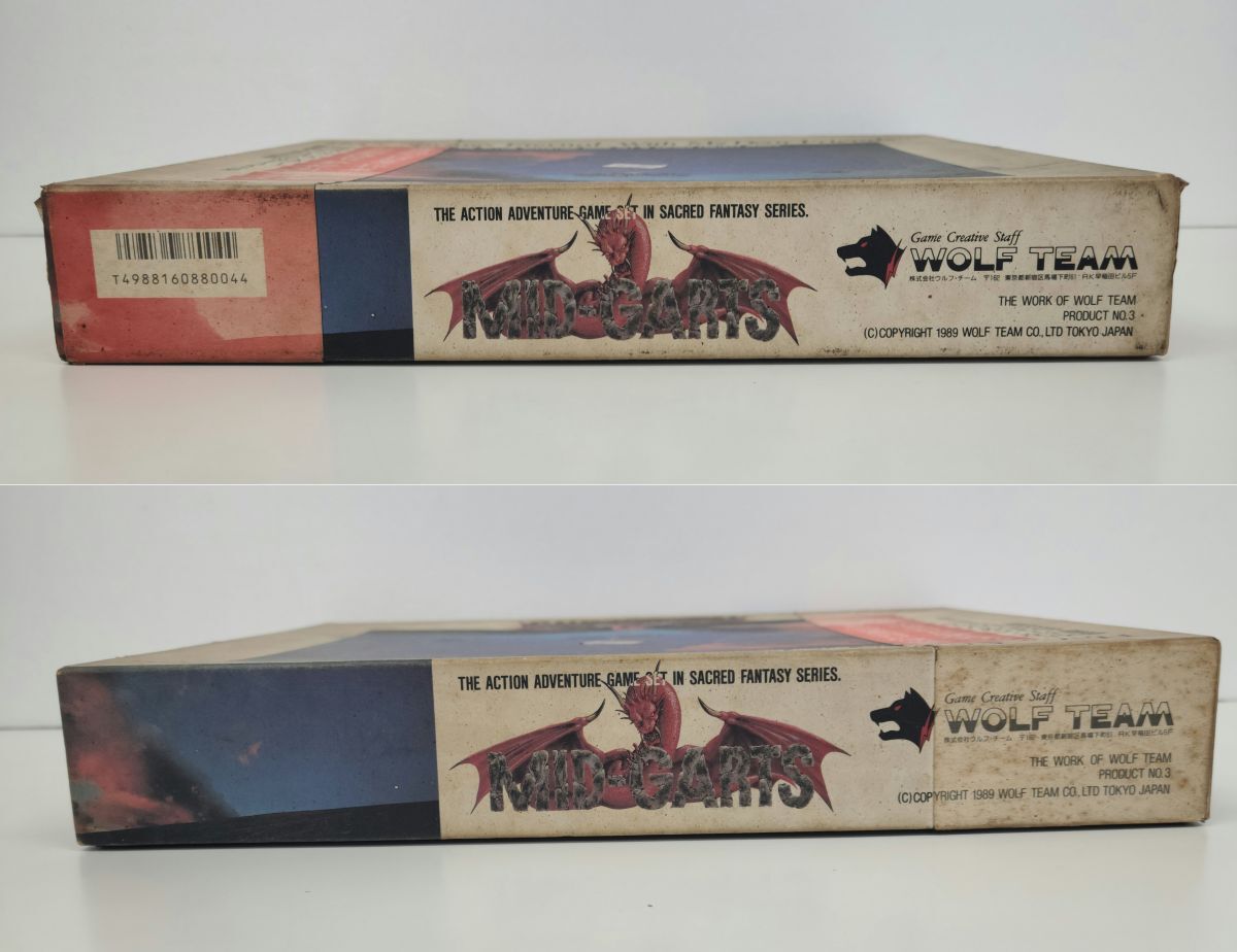 ゲームソフト/処分品/ミッドガルツ/5枚組/PCゲーム/フロッピーディスク 5インチ 2HD PC88 /起動未確認/マニュアル付/4988160880044【M025】_画像4