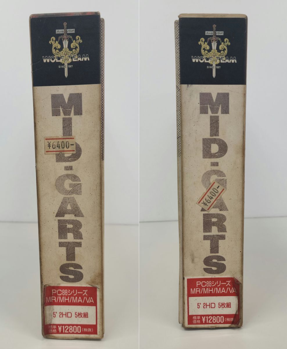 ゲームソフト/処分品/ミッドガルツ/5枚組/PCゲーム/フロッピーディスク 5インチ 2HD PC88 /起動未確認/マニュアル付/4988160880044【M025】_画像3