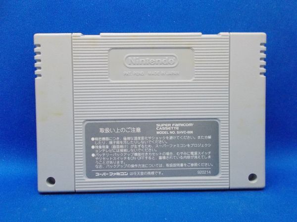  рабочее состояние подтверждено SFC.... загадка. чёрный манто зизифус 1992 год Super Famicom retro игра подлинная вещь Pocky & Rocky