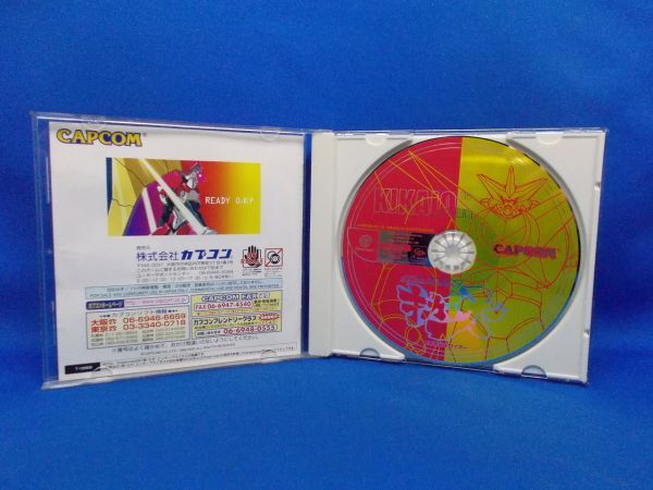 動作確認済 DC 超鋼戦紀キカイオー CAPCOM 2000年 ドリームキャスト レトロゲーム 当時物 Tech Romancer_画像4