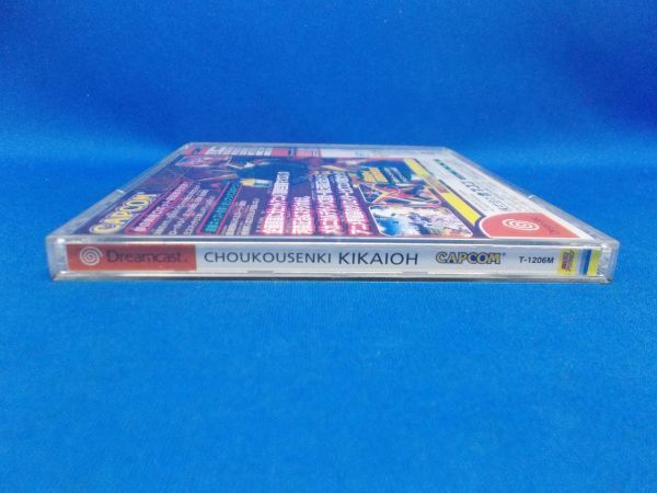 動作確認済 DC 超鋼戦紀キカイオー CAPCOM 2000年 ドリームキャスト レトロゲーム 当時物 Tech Romancer_画像7