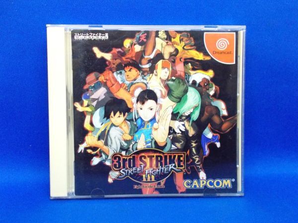 動作確認済 DC ストリートファイターIII 3rd STRIKE Fight for the Future CAPCOM 1999年 ドリームキャスト レトロゲーム_画像1