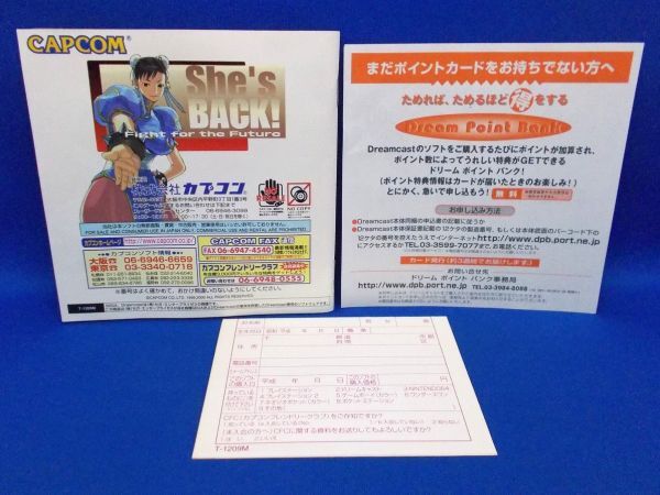 動作確認済 DC ストリートファイターIII 3rd STRIKE Fight for the Future CAPCOM 1999年 ドリームキャスト レトロゲーム_画像6