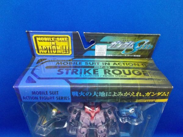 未開封 ストライク・ルージュ&ランチャー/ソードストライカー MOBILE SUIT IN ACTION!! BANDAI 2004年 機動戦士ガンダムSEED フィギュア_画像3