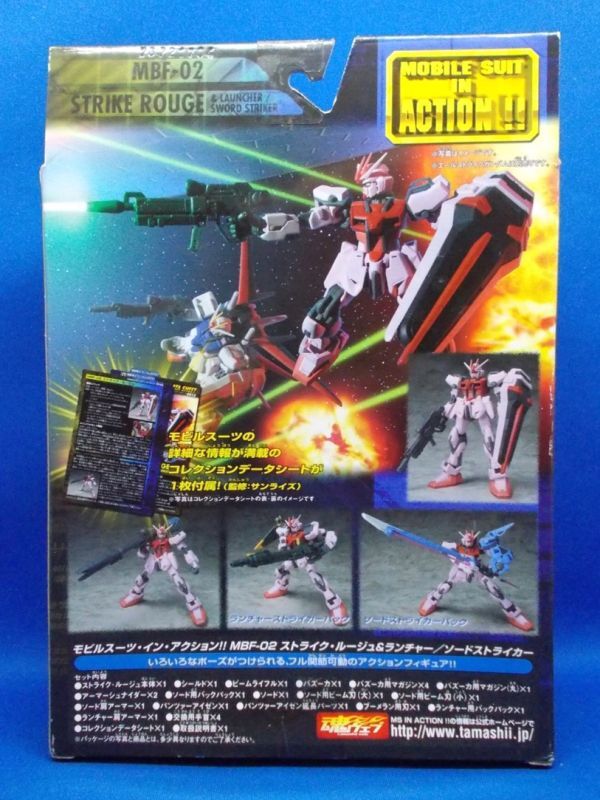 未開封 ストライク・ルージュ&ランチャー/ソードストライカー MOBILE SUIT IN ACTION!! BANDAI 2004年 機動戦士ガンダムSEED フィギュア_画像2