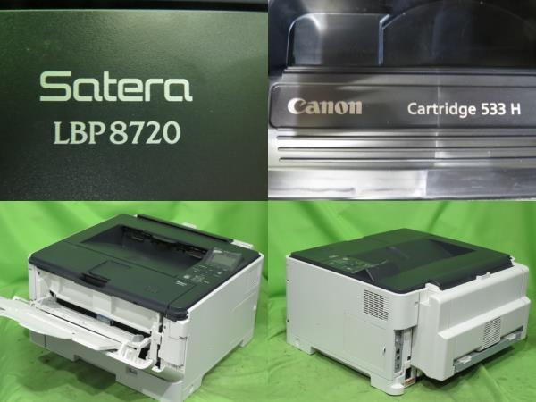 [A22941] ★送料無料 Canon LBP8720 ★使用少6398枚! ★動作良好 A3 モノクロレーザー プリンター CRG-533機種 CR-HIY キャノン ★品薄型番_画像3