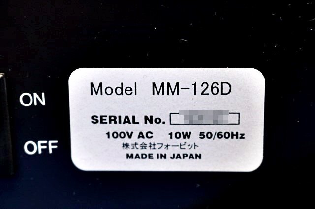 FOURBIT FB 中型　デジタル入力　VUメータ・ユニット MM-126D BNC フォービット 61147Y_画像5