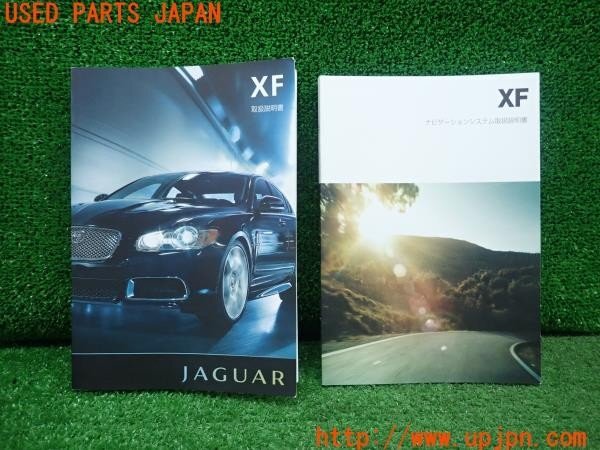 3UPJ=28890802]ジャガー XF(J05FA)取扱説明書 取説 車両マニュアル ナビゲーションシステム 中古_画像1