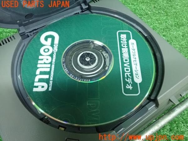 3UPJ=27640504]スープラ 2.5GT ツインターボリミテッド(JZA70)SANYO サンヨー GORILLA ゴリラ ポータブルHDDナビ NV-HD551 ジャンク_画像4