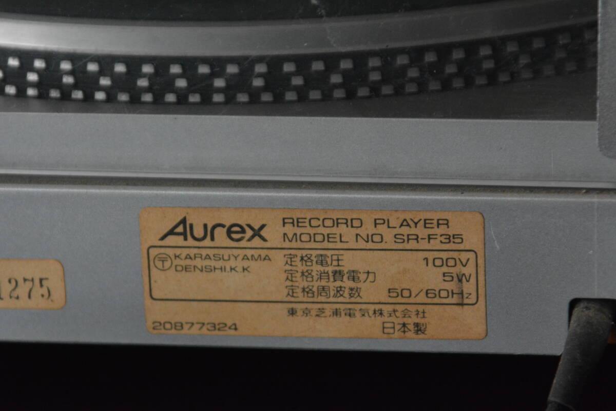 東芝フルオートマチック　ダイレクトドライブ　プレイヤー　ジャンク_画像4