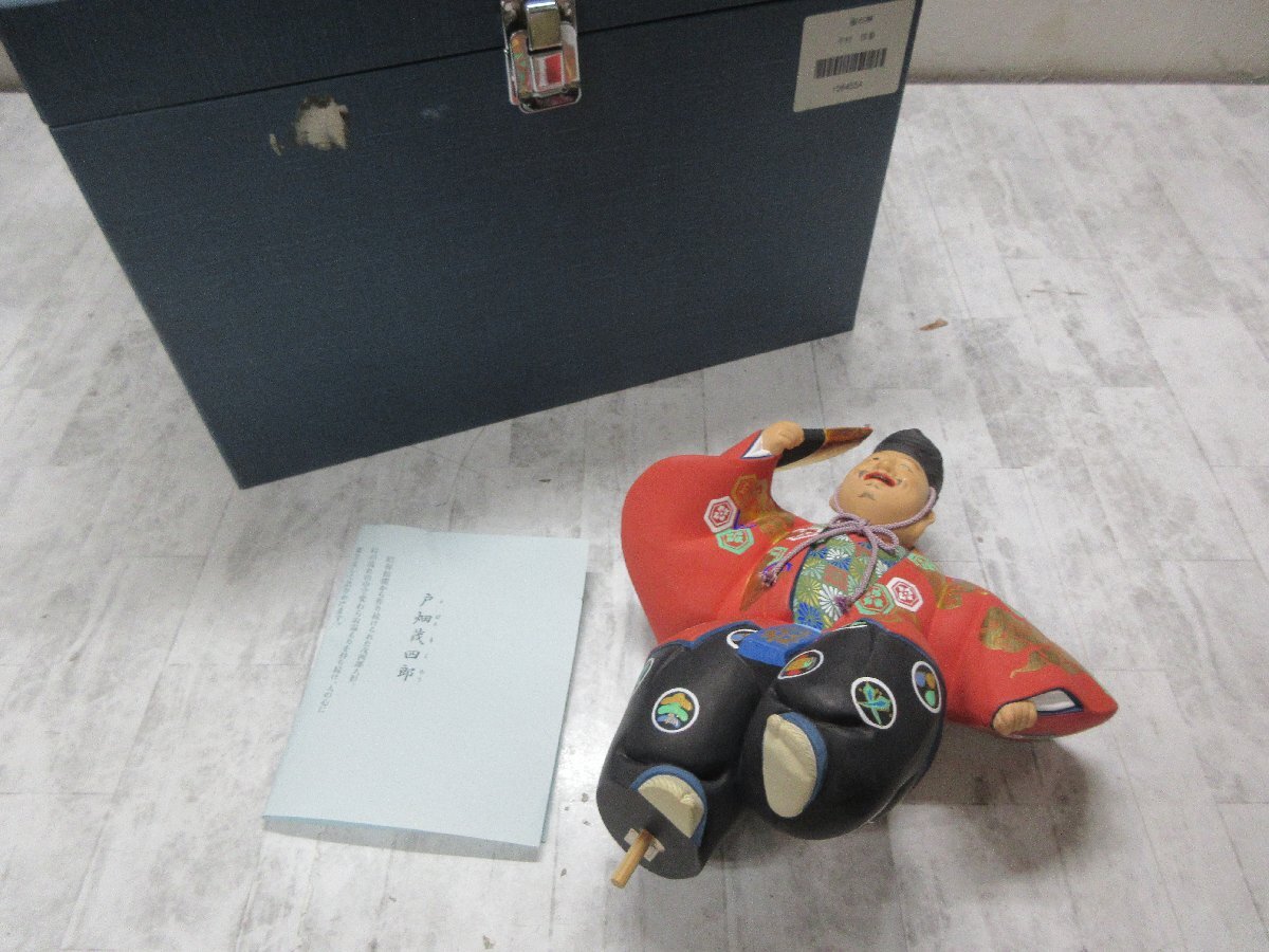 yo7 人形師 中村信喬 作 博多人形 彩色「福の神」置物 【星見】_画像1
