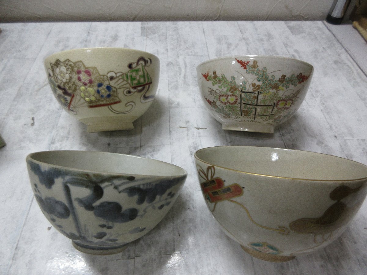 1 иен чашка суммировать много дерево в коробке Zaimei небо глаз Shimizu . Kyoyaki чёрный ... Британия .. и т.п. различный [ звезда видеть ]