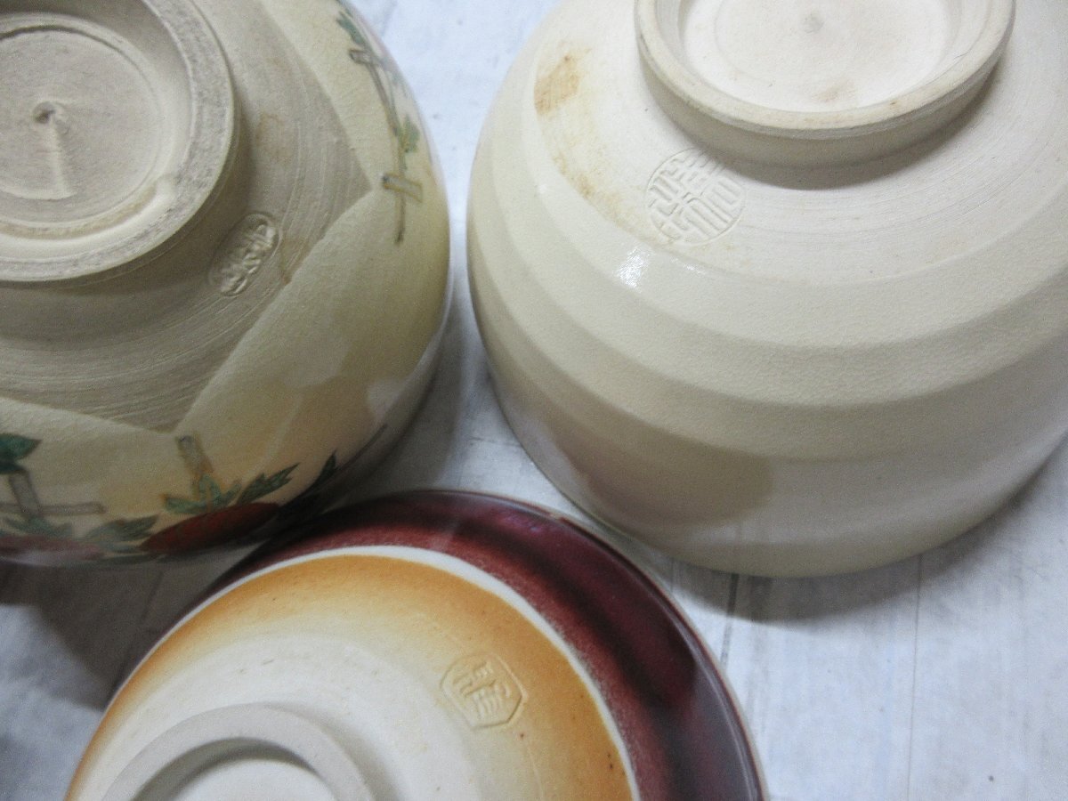 1 иен чашка суммировать много дерево в коробке Zaimei небо глаз Shimizu . Kyoyaki чёрный ... Британия .. и т.п. различный [ звезда видеть ]