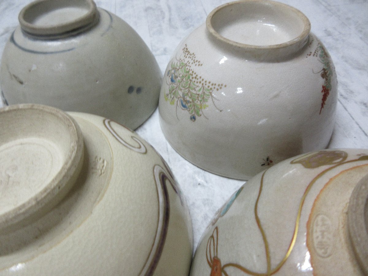 1 иен чашка суммировать много дерево в коробке Zaimei небо глаз Shimizu . Kyoyaki чёрный ... Британия .. и т.п. различный [ звезда видеть ]