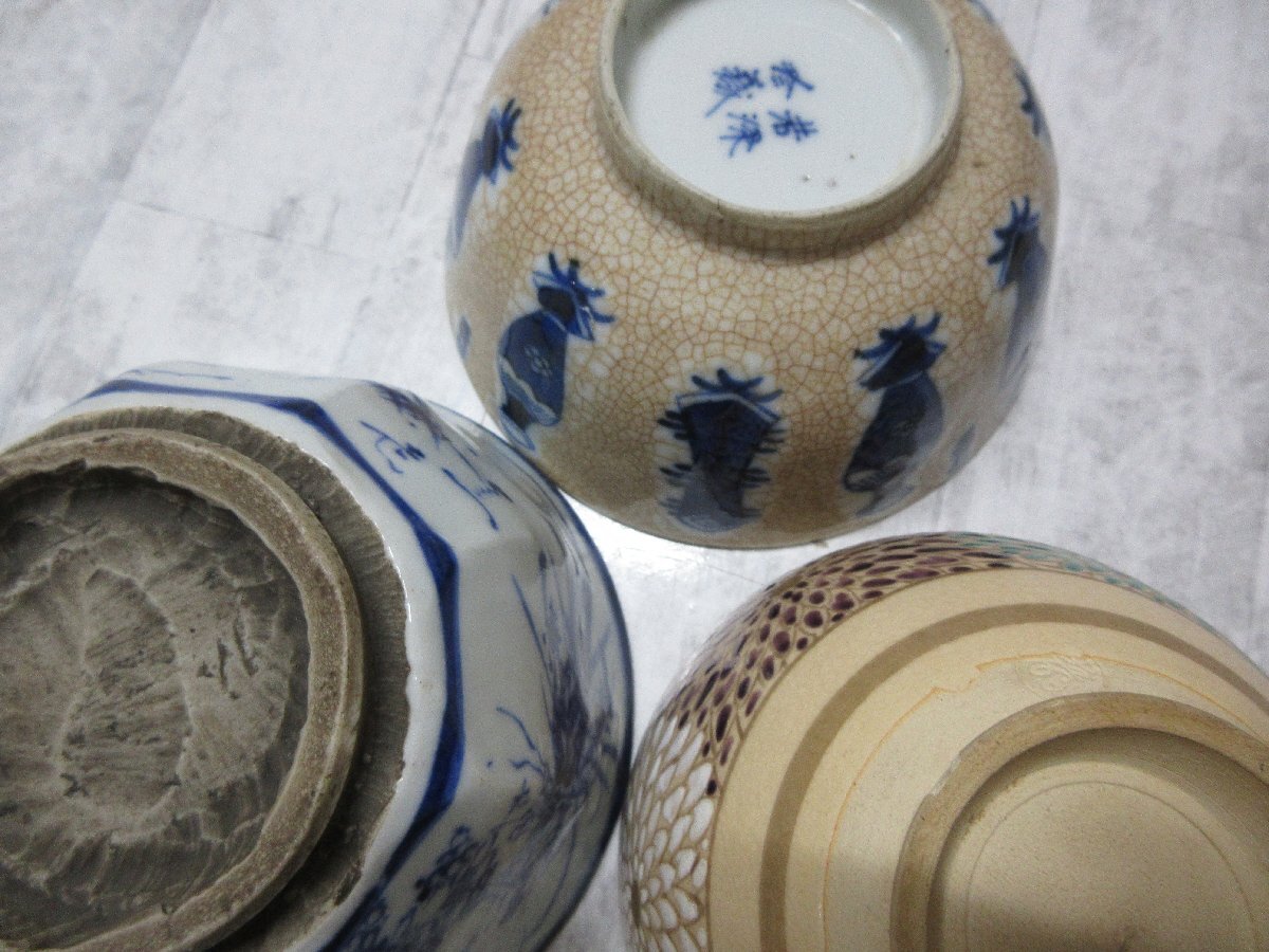 1 иен чашка суммировать много дерево в коробке Zaimei небо глаз Shimizu . Kyoyaki чёрный ... Британия .. и т.п. различный [ звезда видеть ]