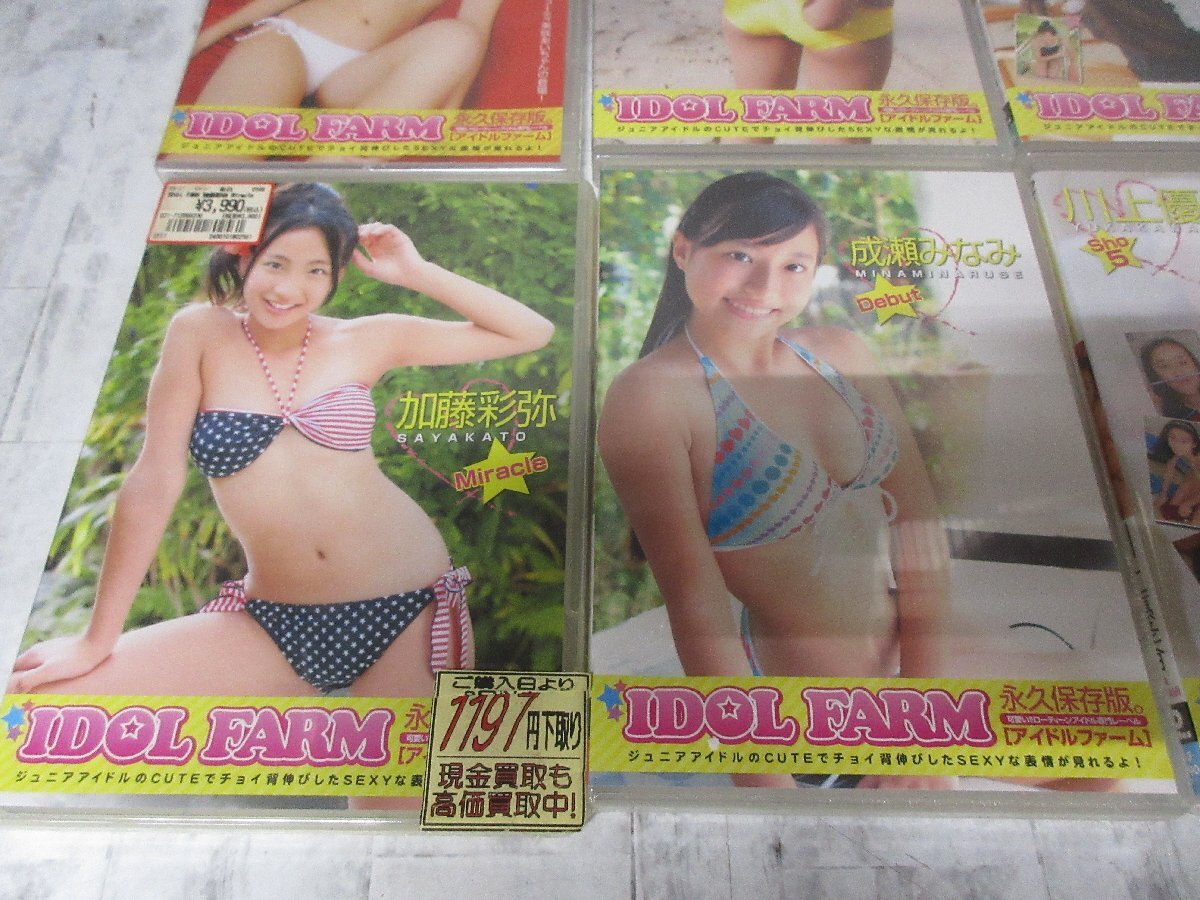 D 全て未開封.IDOL FARM アイドルファーム DVD まとめて 11本. 加藤彩弥.夢原まひろ.美咲あい.成瀬みなみ.えりか.あみ.等 【星見】_画像2