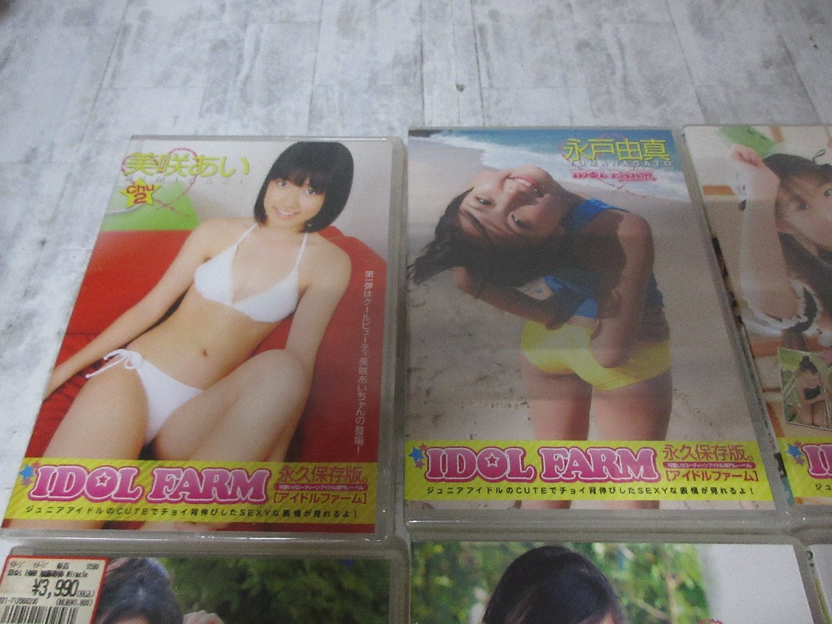 D 全て未開封.IDOL FARM アイドルファーム DVD まとめて 11本. 加藤彩弥.夢原まひろ.美咲あい.成瀬みなみ.えりか.あみ.等 【星見】_画像3