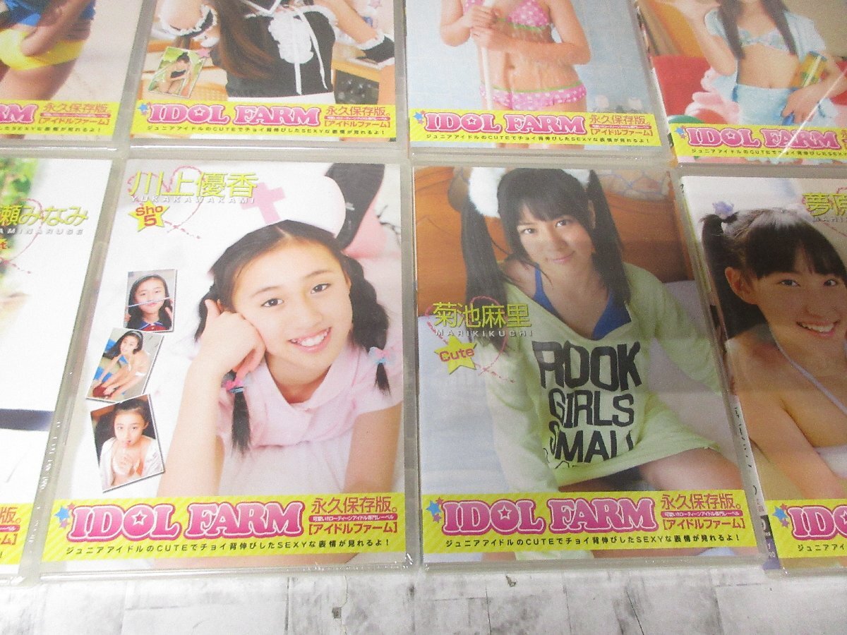 D 全て未開封.IDOL FARM アイドルファーム DVD まとめて 11本. 加藤彩弥.夢原まひろ.美咲あい.成瀬みなみ.えりか.あみ.等 【星見】_画像5