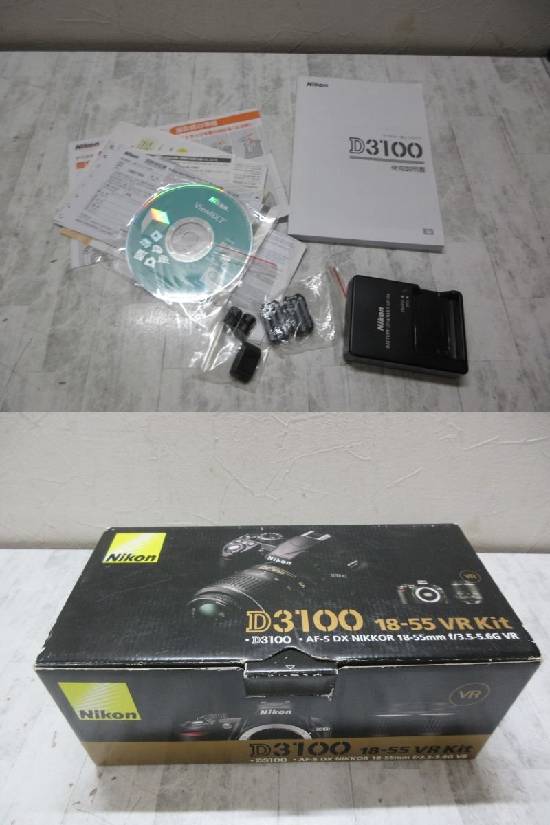 237. Nikon ニコン D3100 18-55 VR Kit AF-S DX 18-55mm F3.5-5.6G VR レンズ デジタルカメラ デジカメ 【星見】_画像10