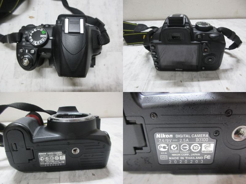 237. Nikon ニコン D3100 18-55 VR Kit AF-S DX 18-55mm F3.5-5.6G VR レンズ デジタルカメラ デジカメ 【星見】_画像4