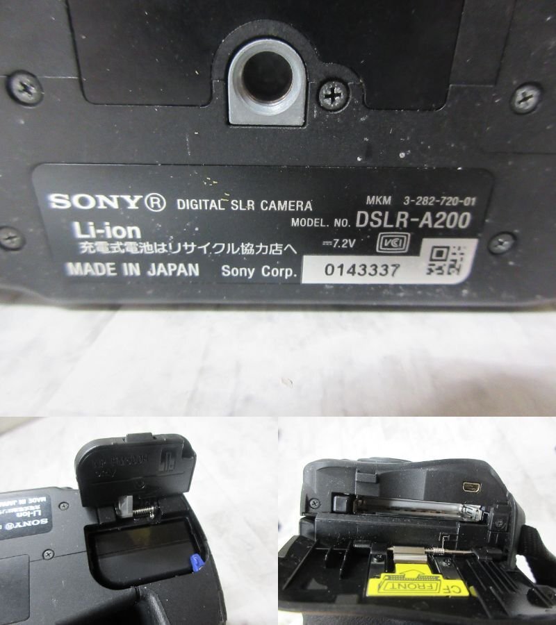 227. SONY ソニー α200 DSLR-A200 MINOLTA AF APOTELE ZOOM 100-300mm 1:4.5(32)-5.6 デジタル一眼 デジカメ デジタルカメラ 【星見】_画像9