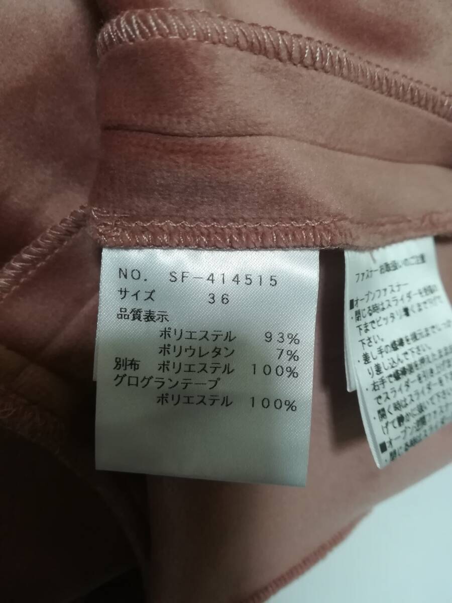 M'S GRACY 24AW リボンブローチ付 ベルべットジップアップパーカー サイズ36_画像10