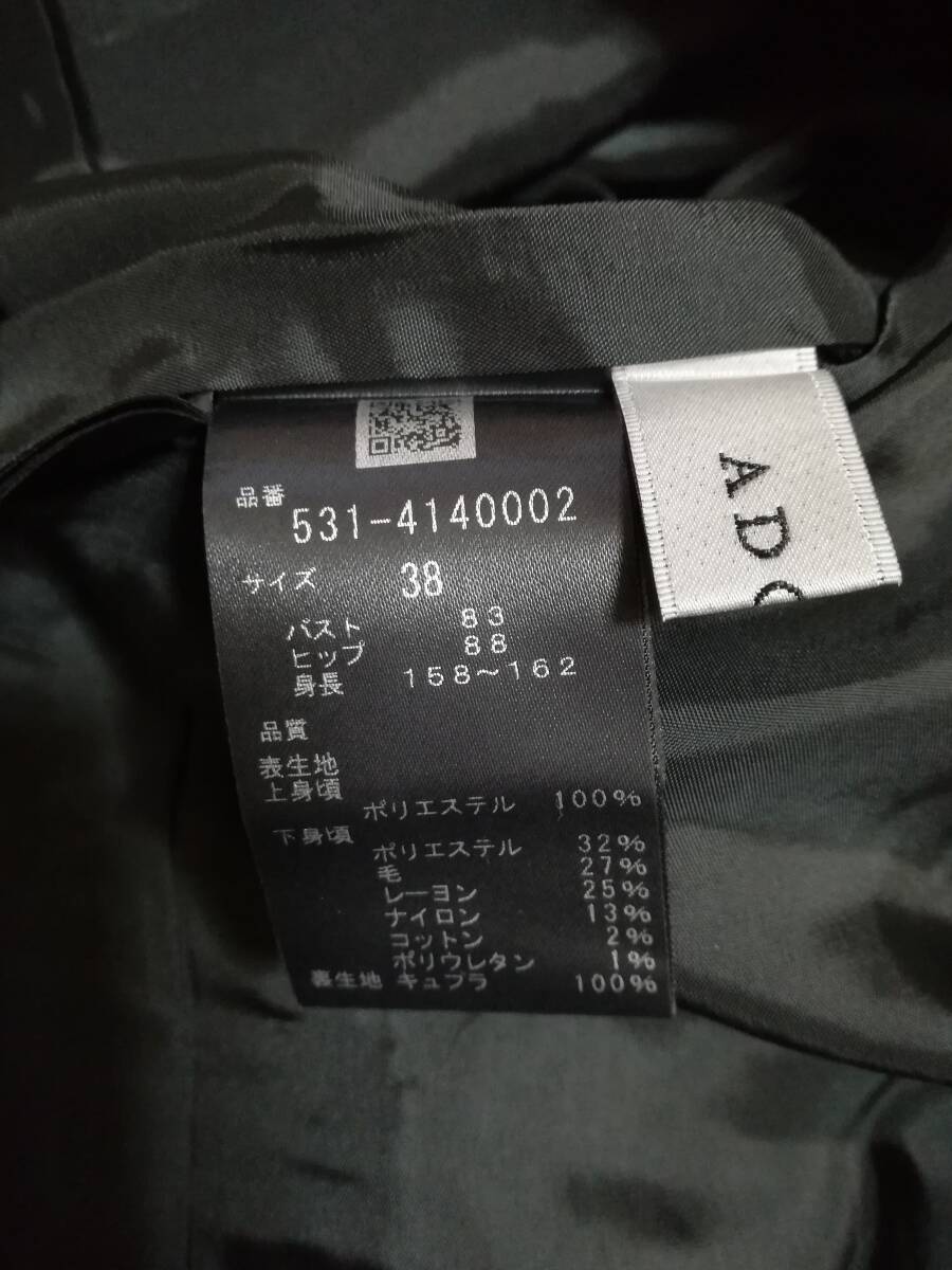 ADORE 24SS ファンシーツィードワンピース 異素材 黒 サイズ38_画像10