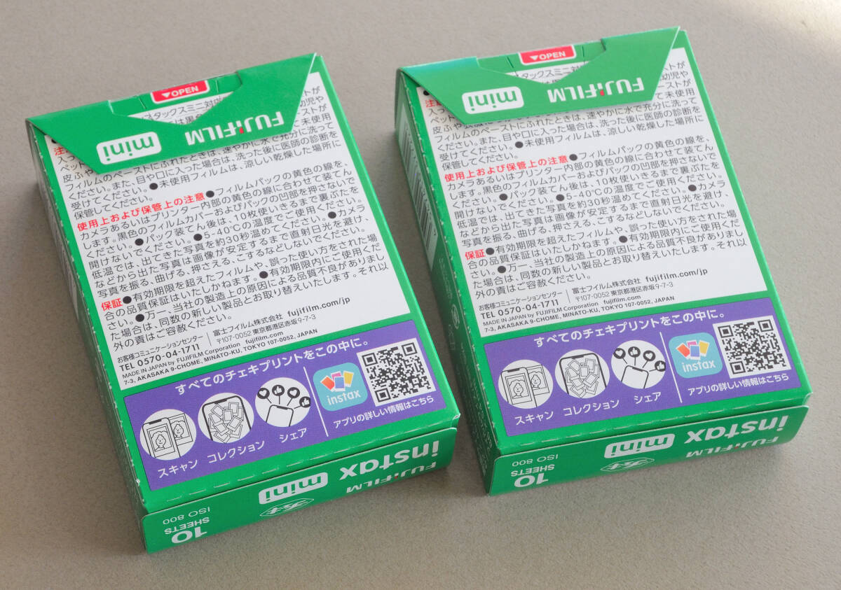 新品 チェキ用フィルム instax mini 10枚入りx2個(1Px2=20枚)クリックポスト送料185円 期限2027年09月 インスタックス ミニ_画像2