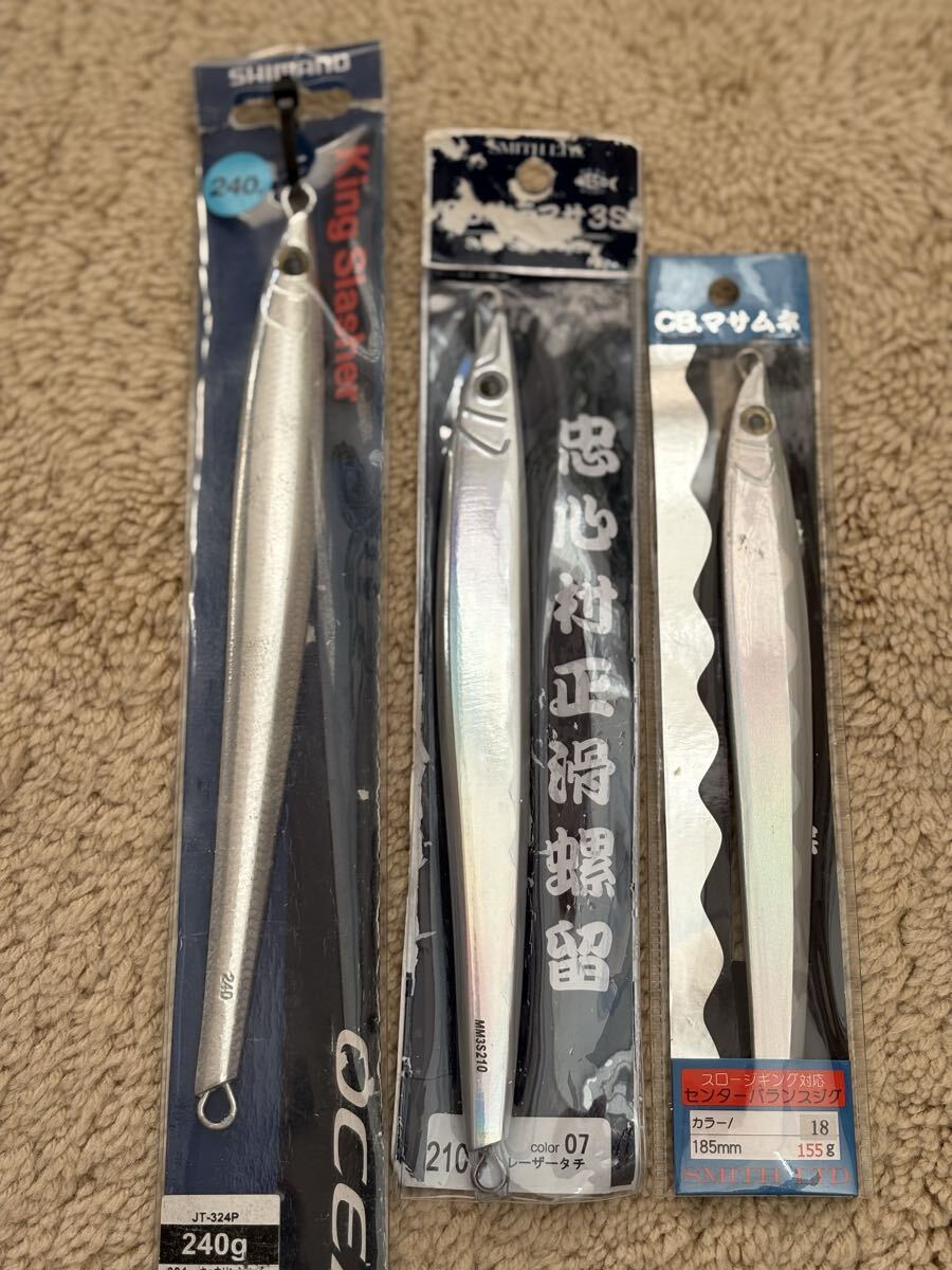 メタルジグ3本セット　（バラ売り可能）シマノキングスラッシャー240 ムラマサ210 マサムネ155 _画像1