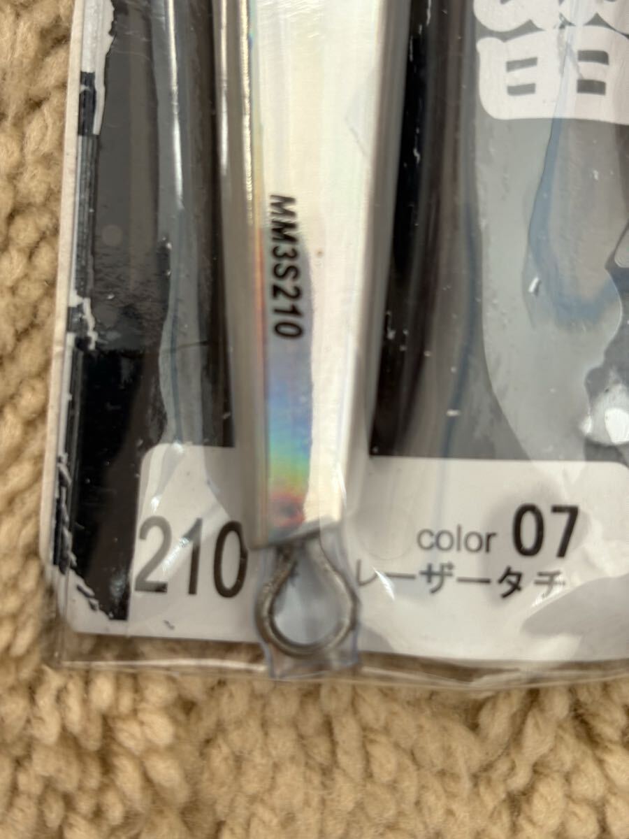 メタルジグ3本セット　（バラ売り可能）シマノキングスラッシャー240 ムラマサ210 マサムネ155 _画像3