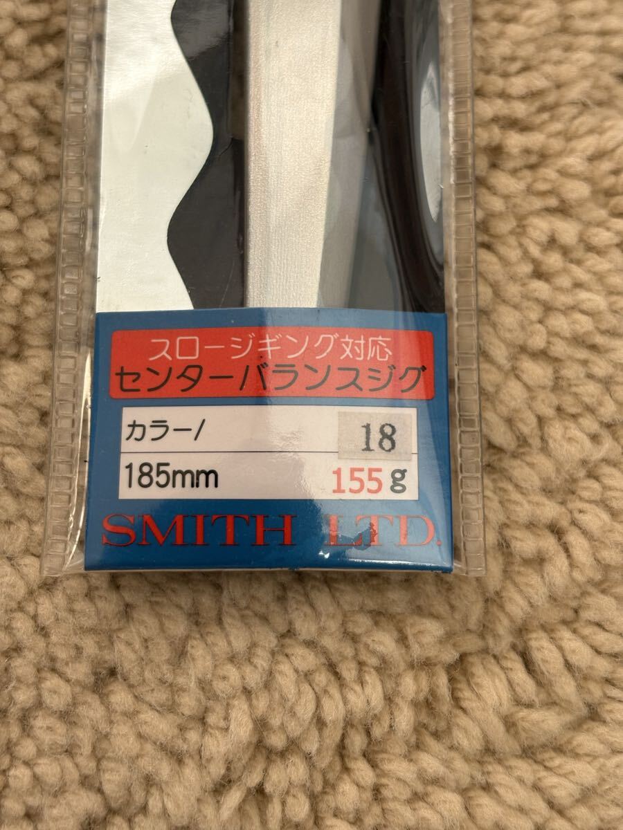 メタルジグ3本セット　（バラ売り可能）シマノキングスラッシャー240 ムラマサ210 マサムネ155 _画像4