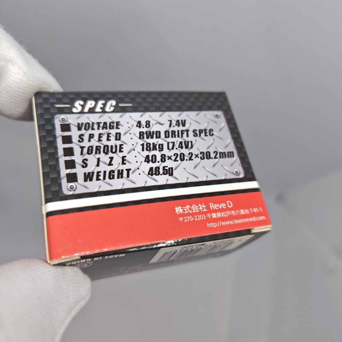 【ReveD】デジタルサーボ ③ RS-ST ドリフト ハイトルク レーヴディー_画像9
