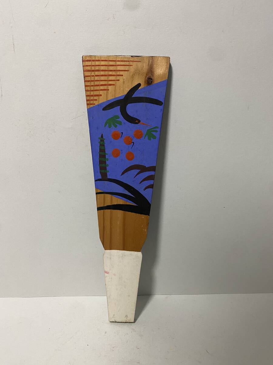 【郷土玩具】羽子板　三春_画像2