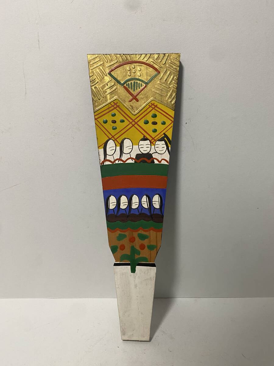 【郷土玩具】羽子板　三春_画像1