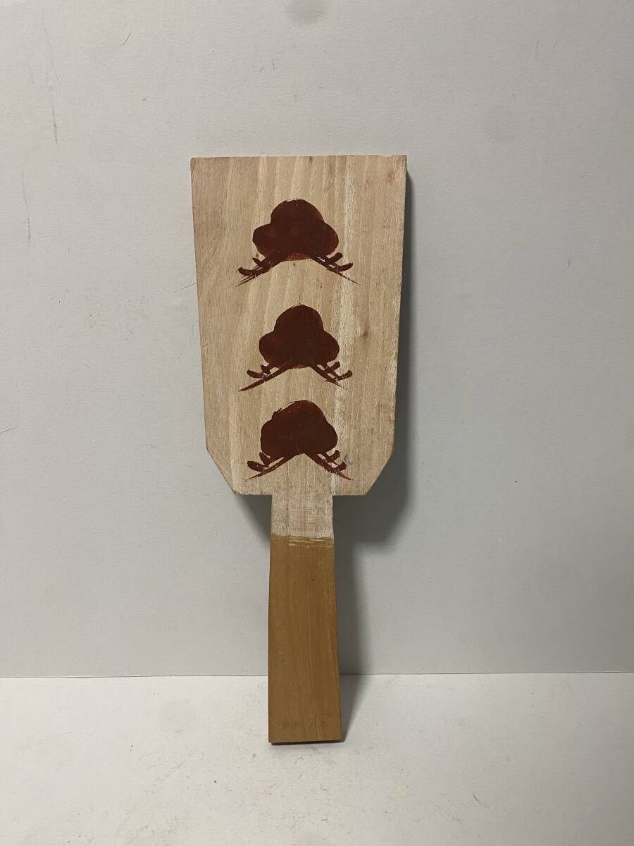 【郷土玩具】羽子板　日奈久_画像2