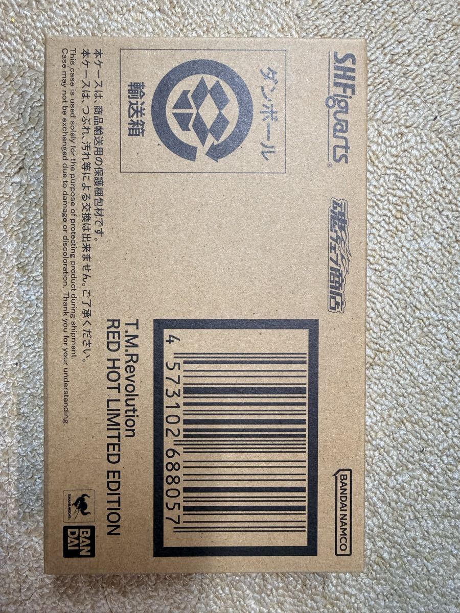 S.H.Figuarts T.M.Revolution RED HOT LIMITED EDITION_画像1