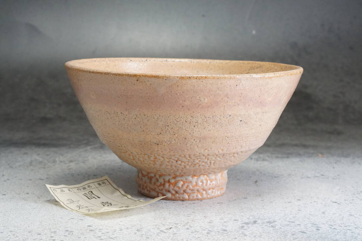 高麗茶碗　聞慶窯　呉器茶碗　15cmｘ8cm　/ 茶道具 茶懐石 茶事 茶碗 抹茶碗 織部 志野 古瀬戸 表千家 裏千家_画像3