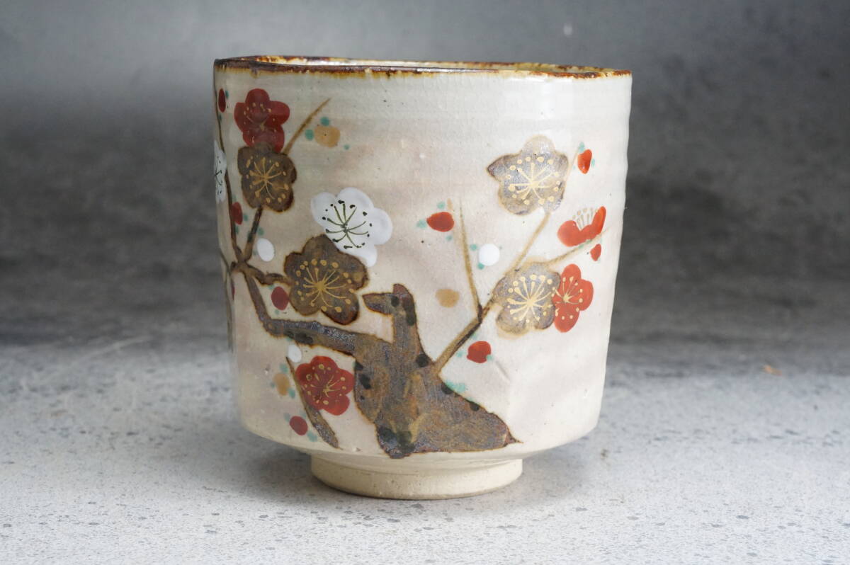 京焼筒抹茶碗 押小路銘 紅白梅絵 9cmx9cm / 茶道具 茶懐石 茶事 茶碗 抹茶碗 織部 志野 古瀬戸 表千家 裏千家_画像5