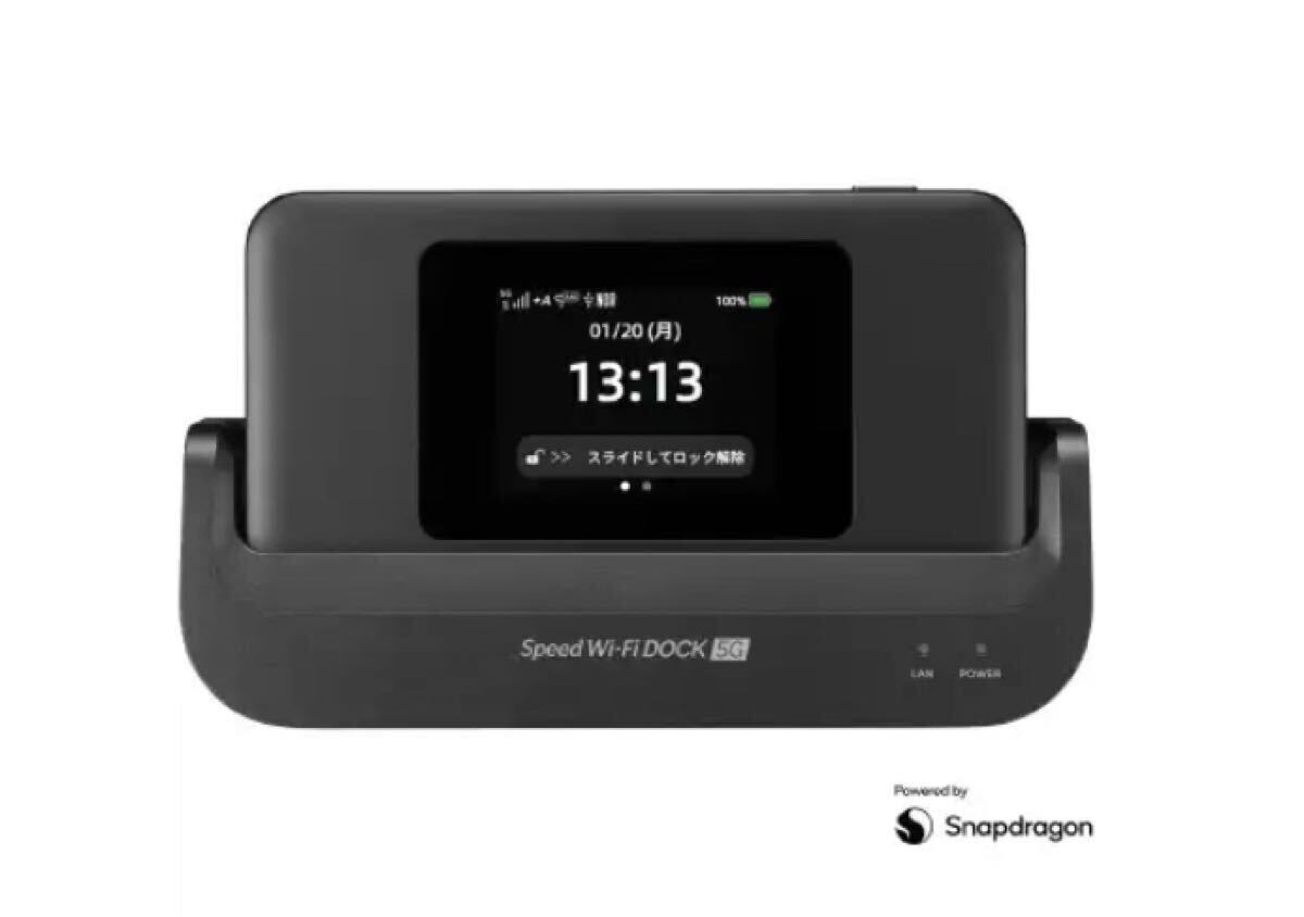 Speed Wi-Fi DOCK 5G 01 ブラック_画像1