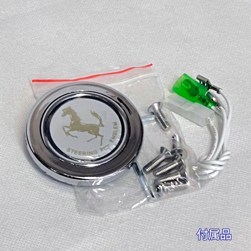 33cm чисто-белый отправка в тот же день! высококлассный дерево руль QSW1003-W1