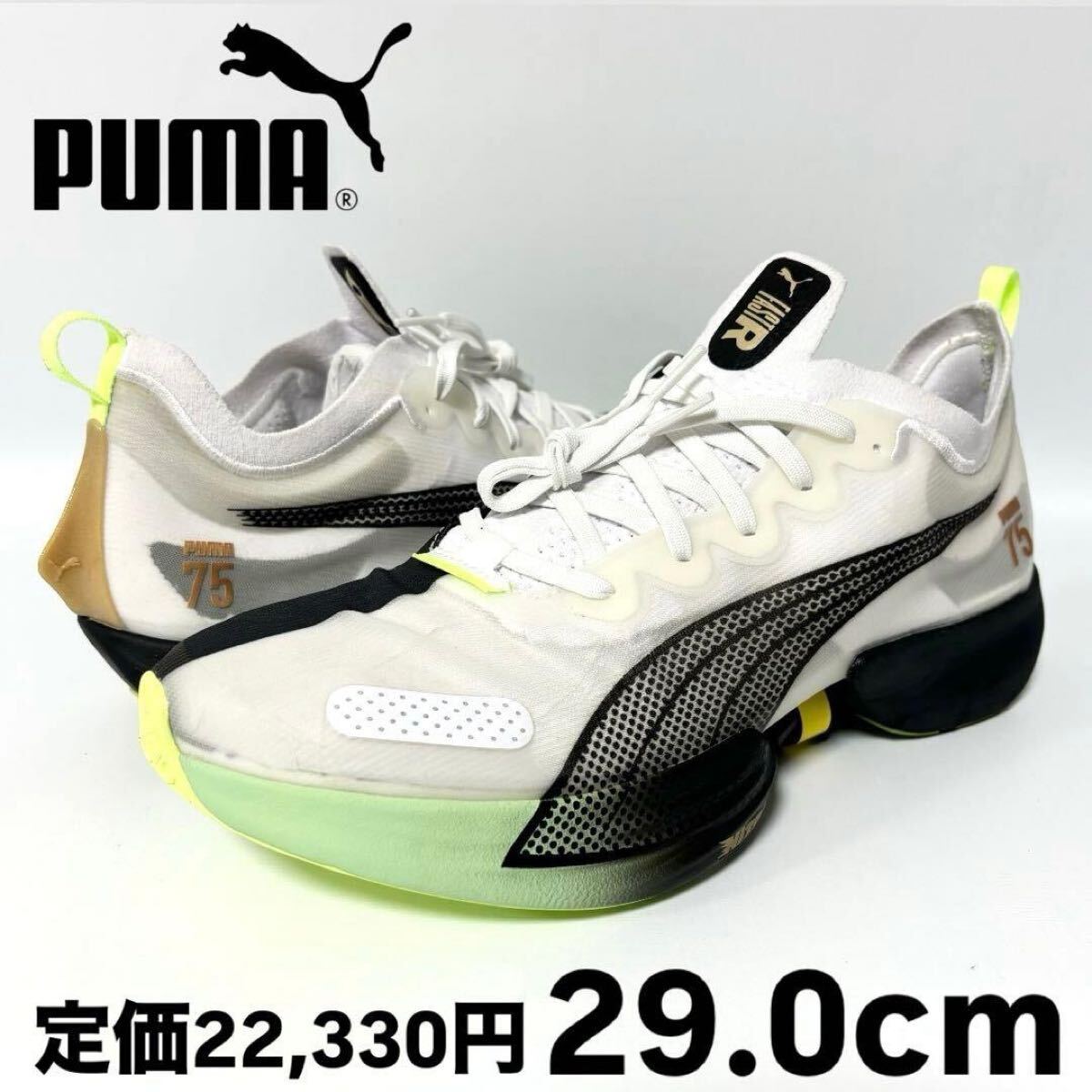 新品 プーマ ファストR ナイトロ エリート ラン 75 ブラック ホワイト 29.0 マラソン 陸上 ランニングシューズ 377804-01_画像1