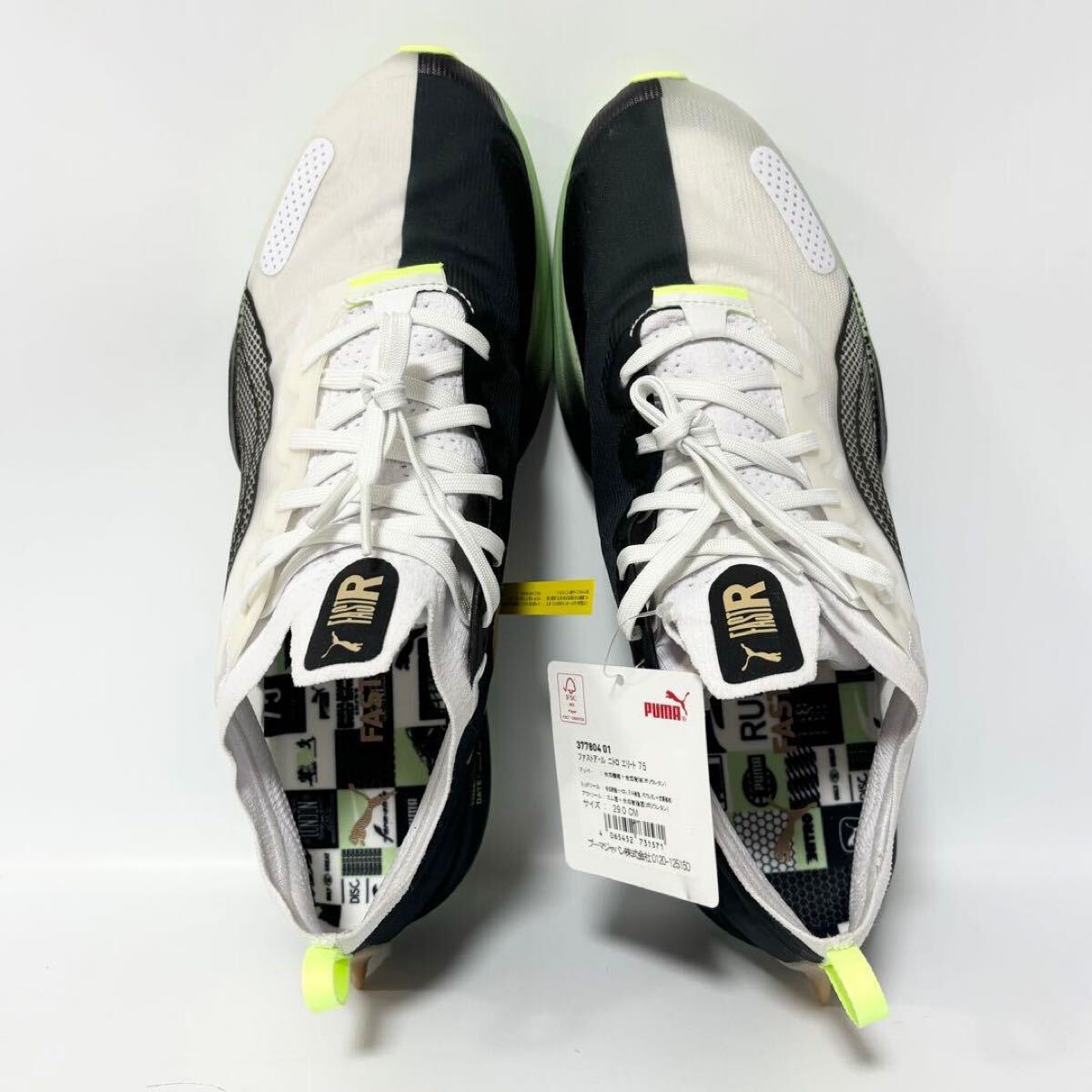 新品 プーマ ファストR ナイトロ エリート ラン 75 ブラック ホワイト 29.0 マラソン 陸上 ランニングシューズ 377804-01_画像8