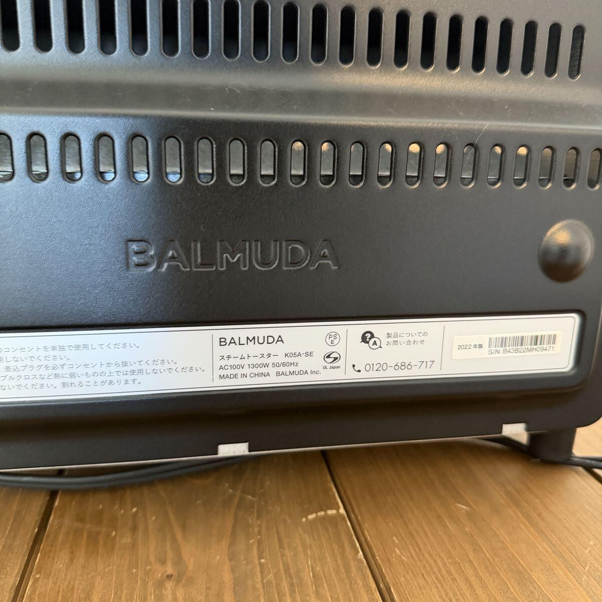 【ジャンク】BALMUDA スチームトースター The Toaster pro K05A-SE_画像5