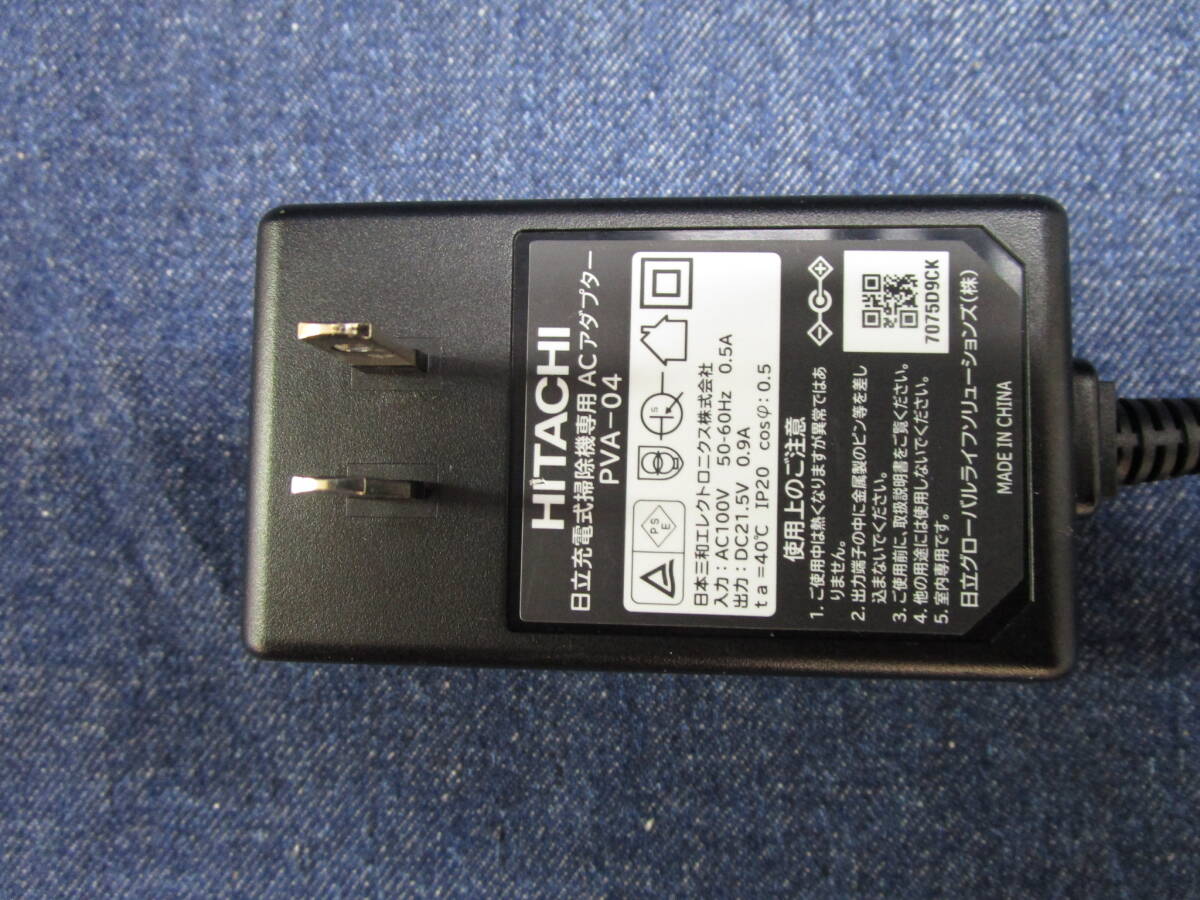 【日立 電動式掃除機】PV-BHL1000JI レッド 2020年製 通電OK【倉庫】20251121_画像9