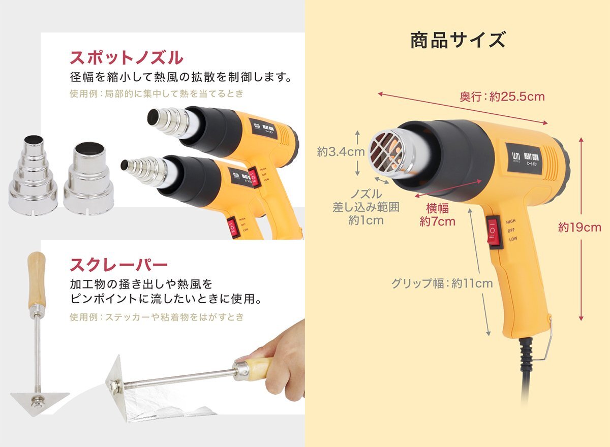 超強力1300W ヒートガン 2段階調整 ホットガン ヒーティングガン ホットエアガン 熱風機 最大500℃ PSE認証【マリンブルー】青 ブルー_画像6