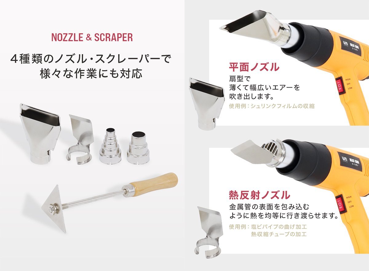 超強力1300W ヒートガン 2段階調整 ホットガン ヒーティングガン ホットエアガン 熱風機 最大500℃ PSE認証【マリンブルー】青 ブルー_画像5