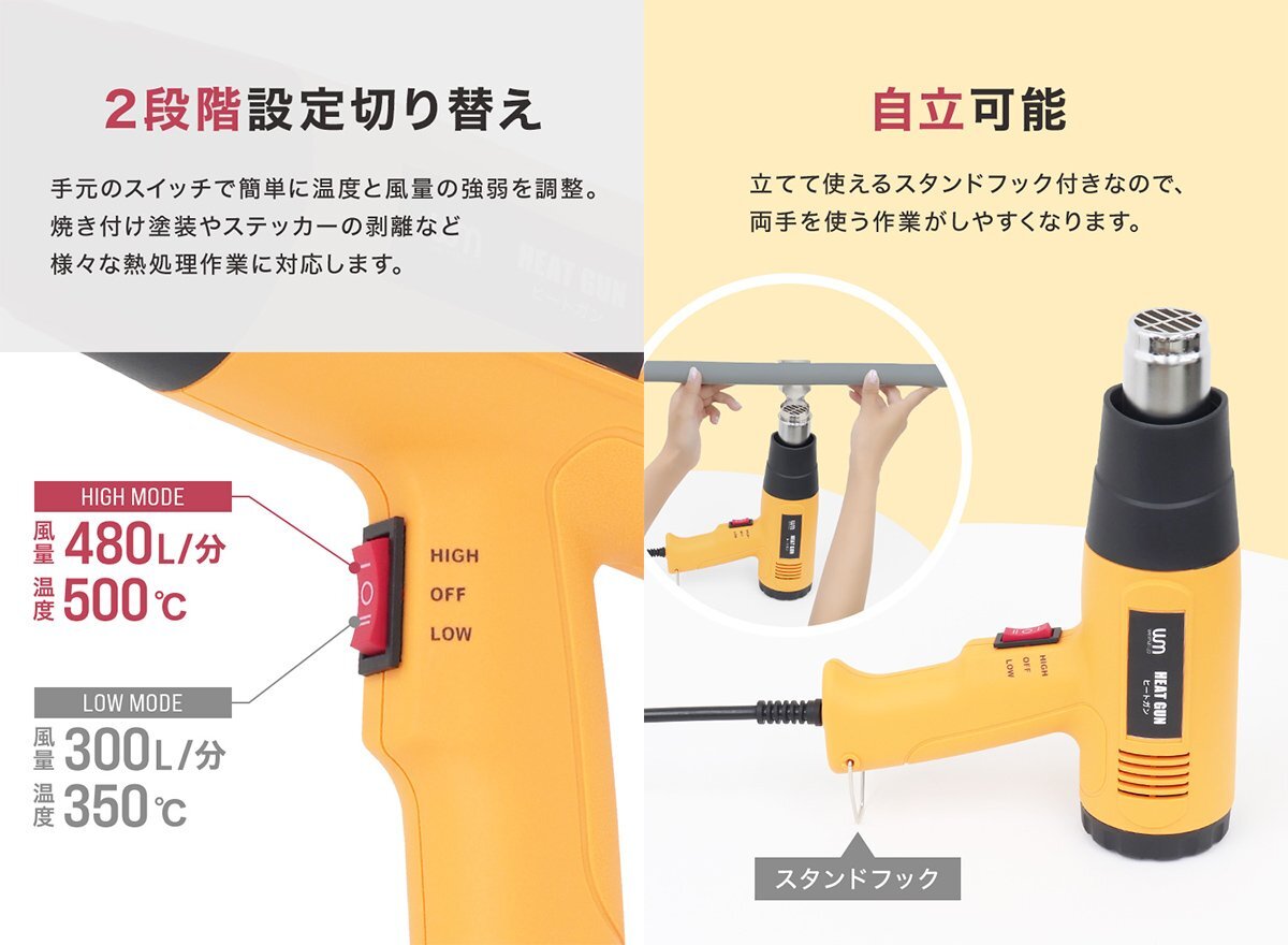 超強力1300W ヒートガン 2段階調整 ホットガン ヒーティングガン ホットエアガン 熱風機 最大500℃ PSE認証【マリンブルー】青 ブルー_画像4