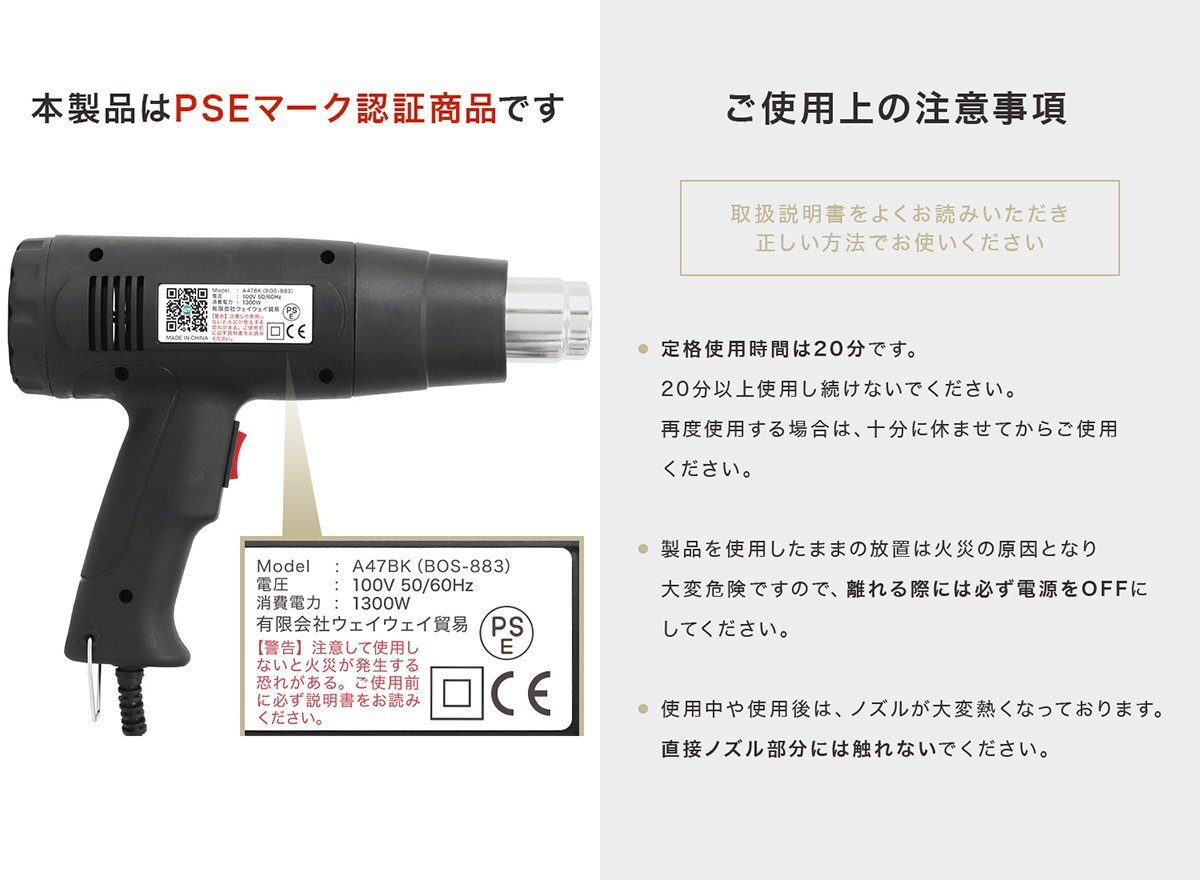 超強力1300W ヒートガン 2段階調整 ホットガン ヒーティングガン ホットエアガン 熱風機 最大500℃ PSE認証【マリンブルー】青 ブルー_画像9