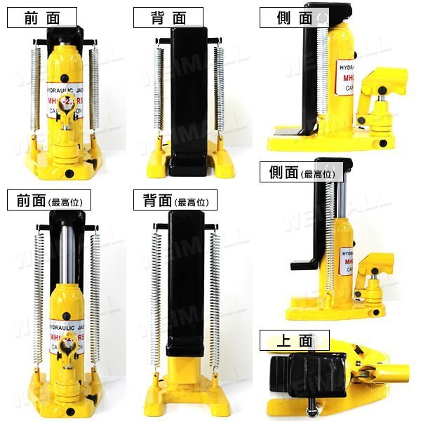 油圧 爪ジャッキ 爪部2.5t ヘッド部5t 爪付き油圧ジャッキ 油圧式 ボトルジャッキ リターンスプリング付 手動 タイヤ交換 工具 整備 [特価]_画像8